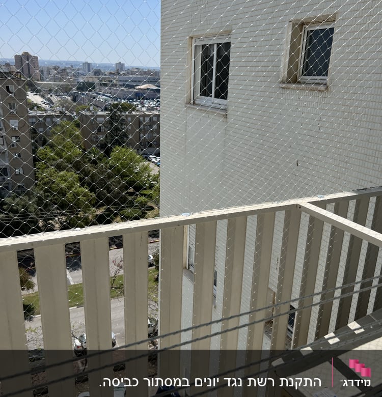 רשת למניעת כניסת יונים במרפסת בניין